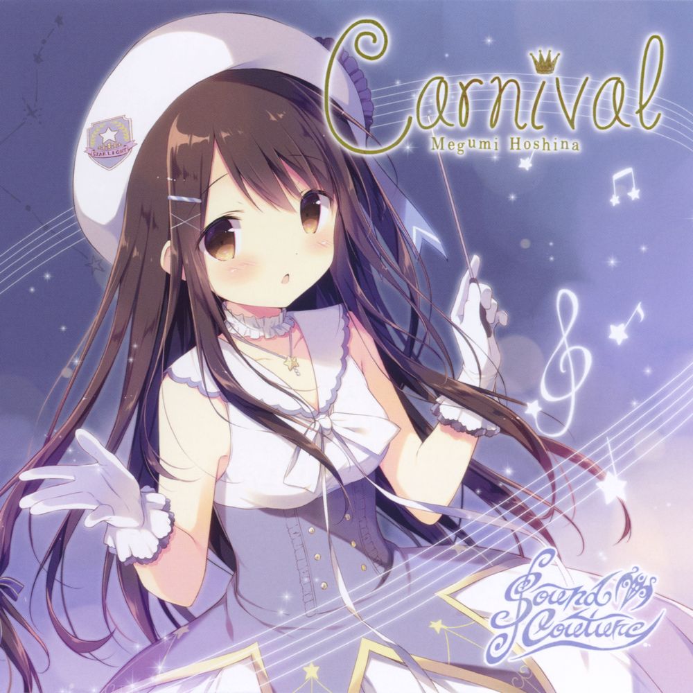 SoundCouture feat. Megumi Hoshina / 2nd Album “Carnival”