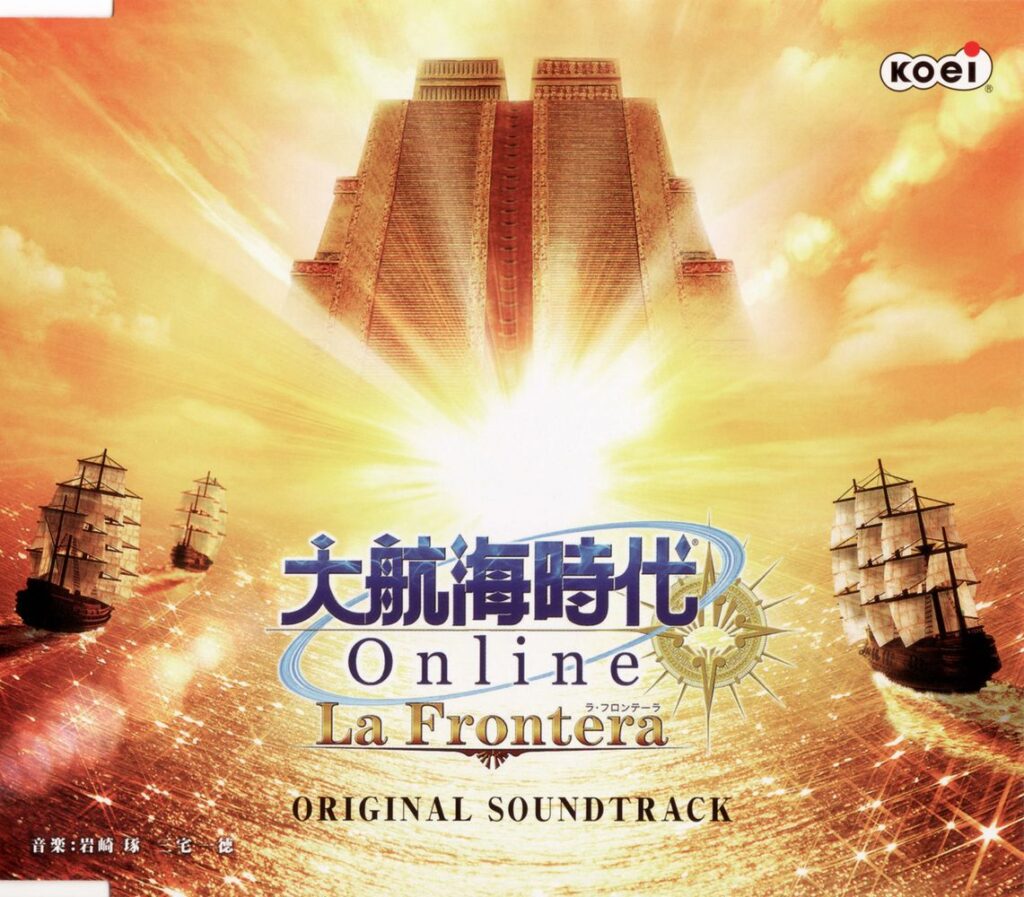 Uncharted Waters Online ~La Frontera~ Original Soundtrack