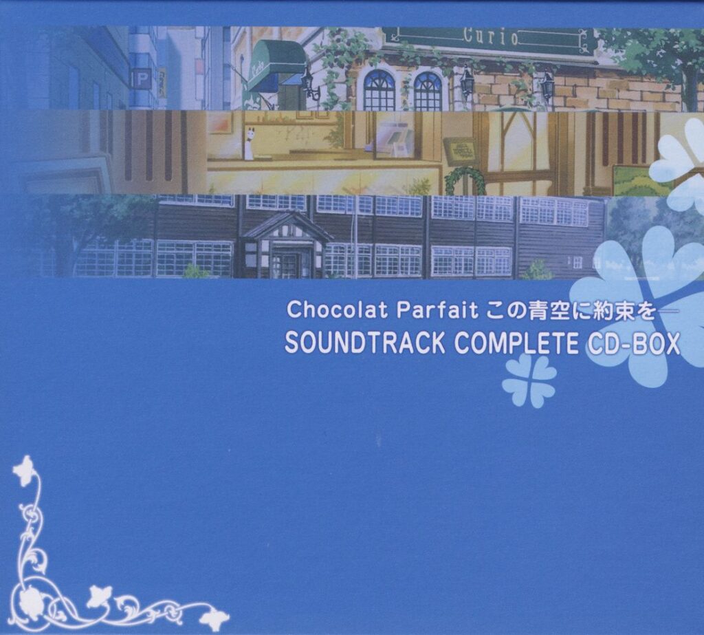 Chocolat ~ Parfait ~ Kono Aozora ni Yakusoku wo Soundtrack Complete CD-Box Chocolat ~ Parfait ~ Kono Aozora ni Yakusoku wo Soundtrack Complete CD-Box