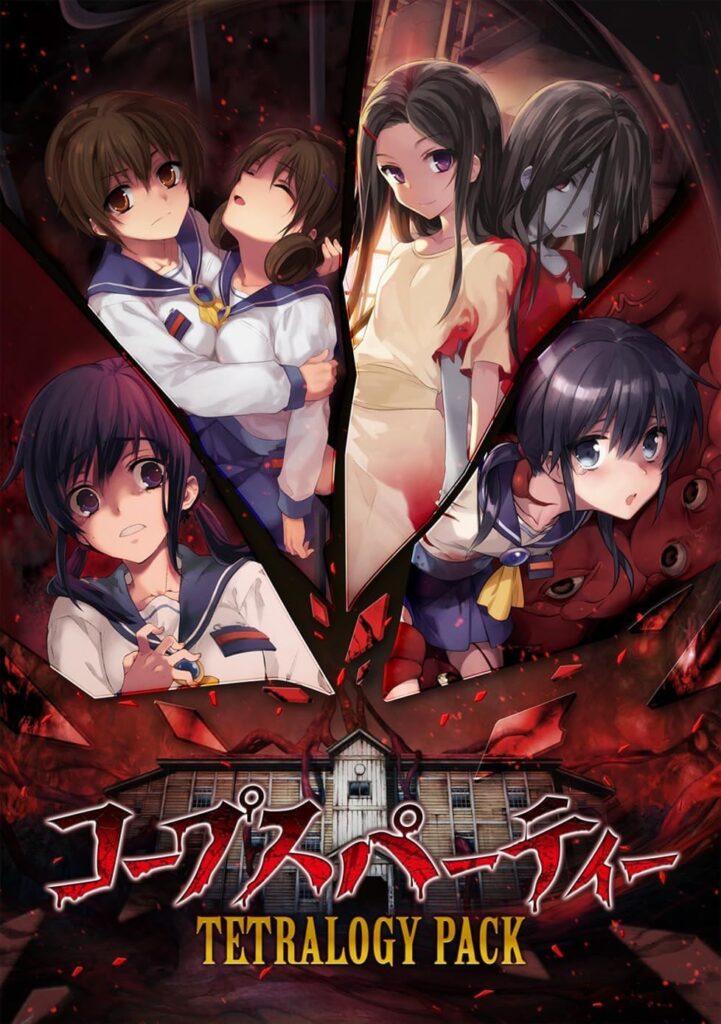 Corpse Party Sound Track