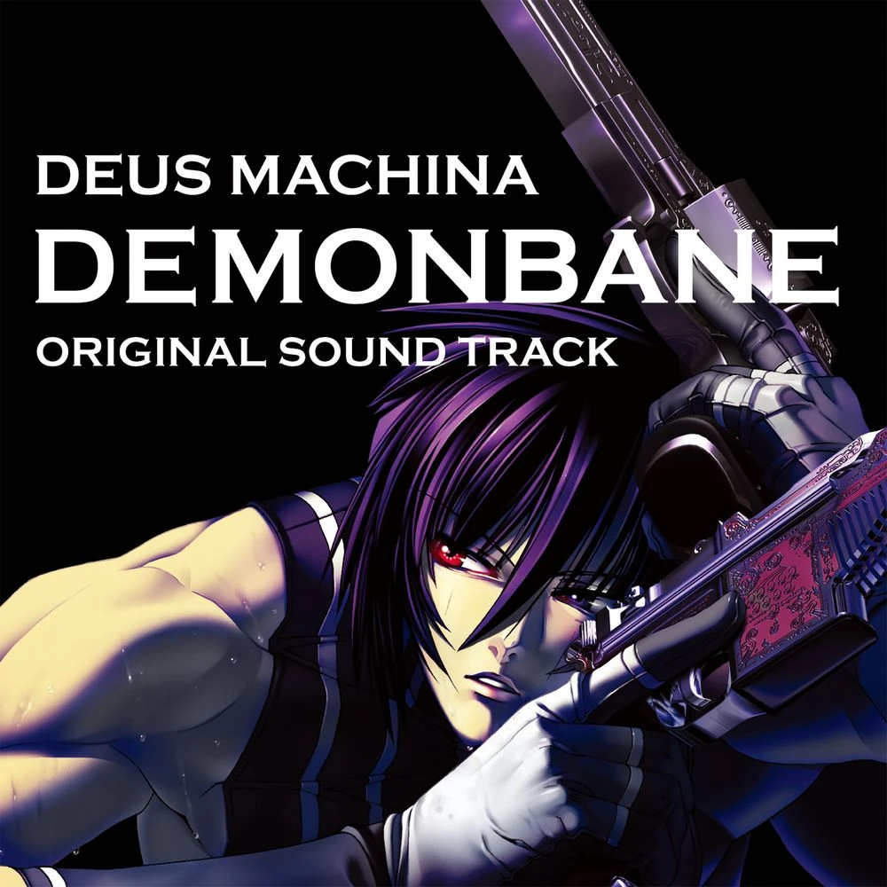 DEUS MACHINA DEMONBANE ORIGINAL SOUND TRACK