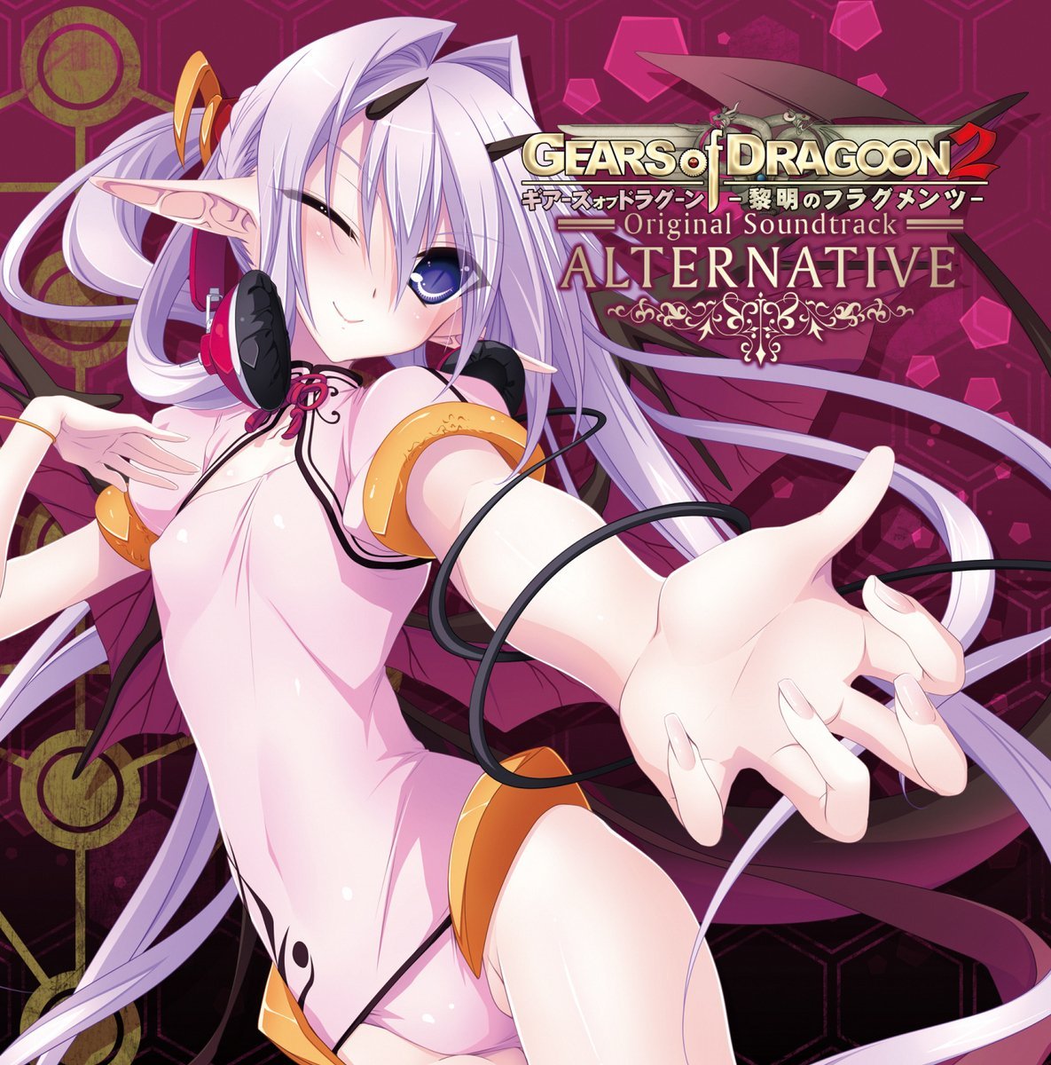 GEARS of DRAGOON 2 Original soundtrack -ALTERNATIVE-