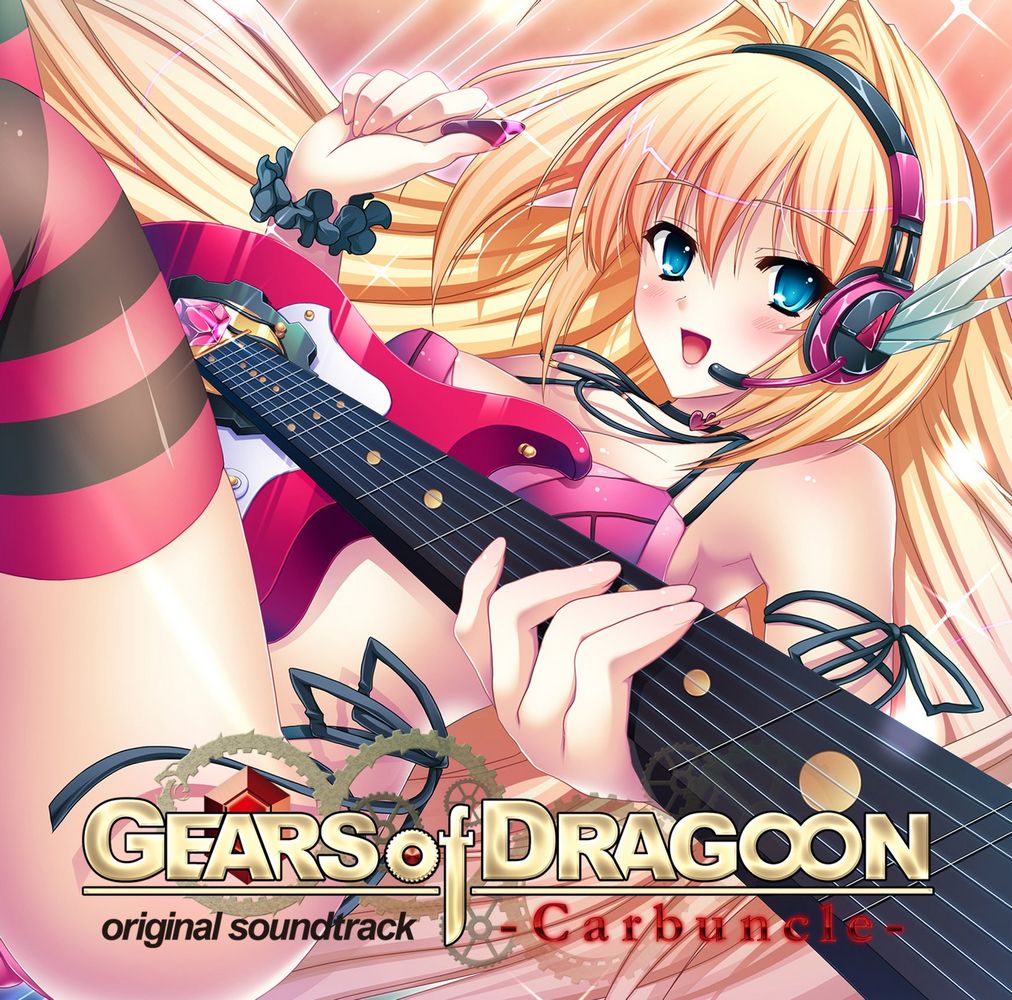 GEARS of DRAGOON original soundtrack -Carbuncle- GEARS of DRAGOON original soundtrack -Carbuncle-
