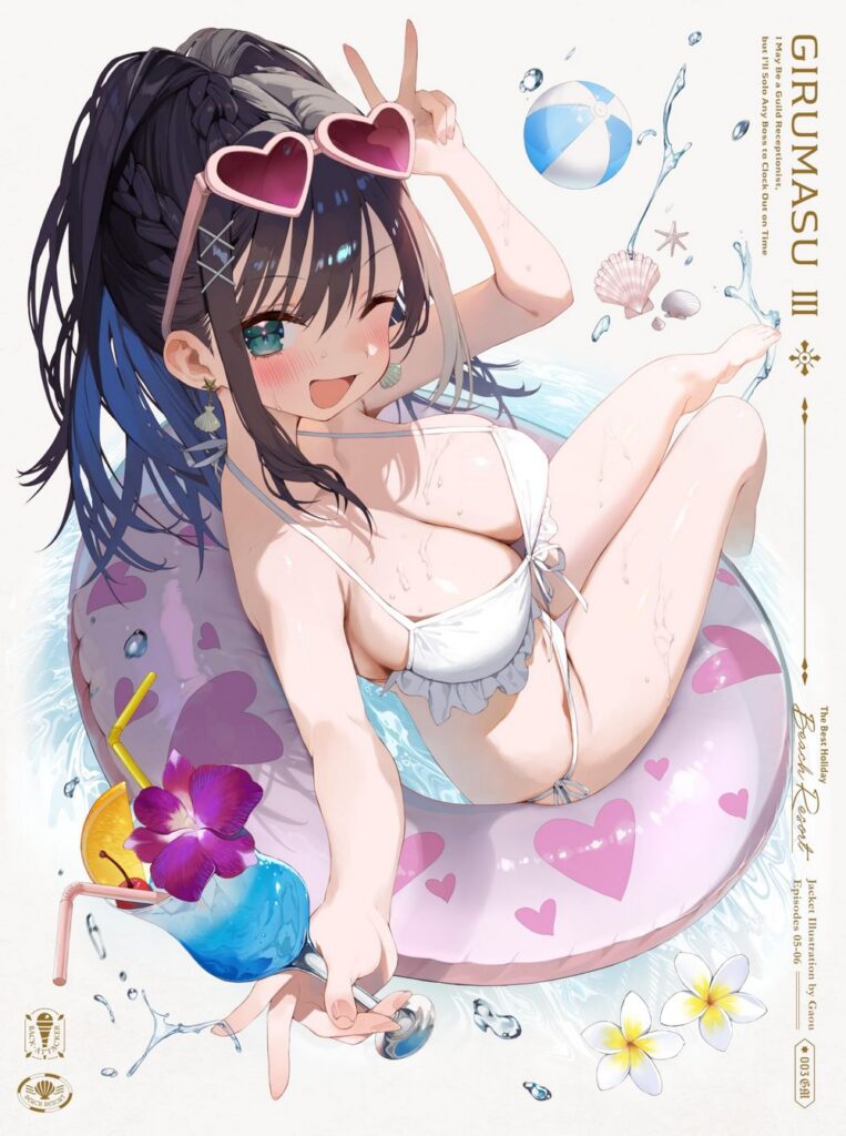 GIRUMASU SPECIAL CD 3 GIRUMASU SPECIAL CD 3