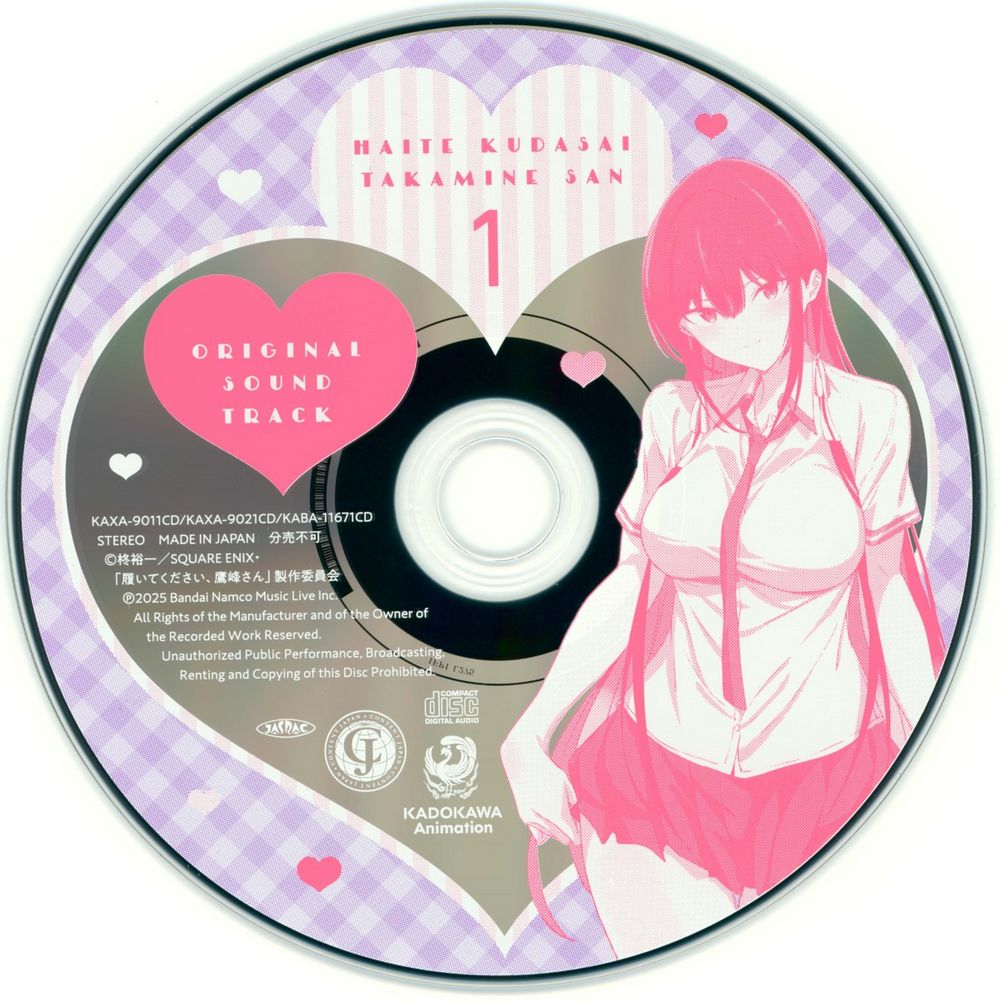 HAITE KUDASAI TAKAMINE SAN ORIGINAL SOUND TRACK