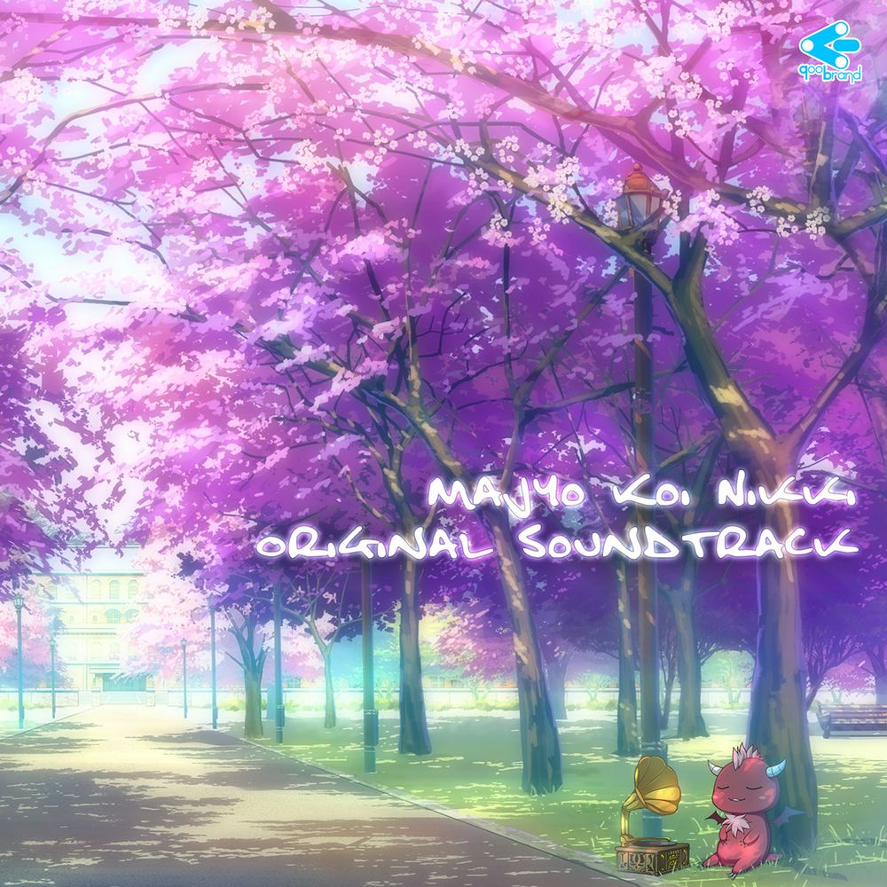 Majo Koi Nikki Original Soundtrack