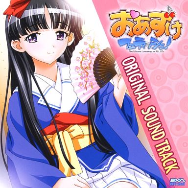 Oazuke Fetish! ORIGINAL SOUND TRACK Oazuke Fetish! ORIGINAL SOUND TRACK