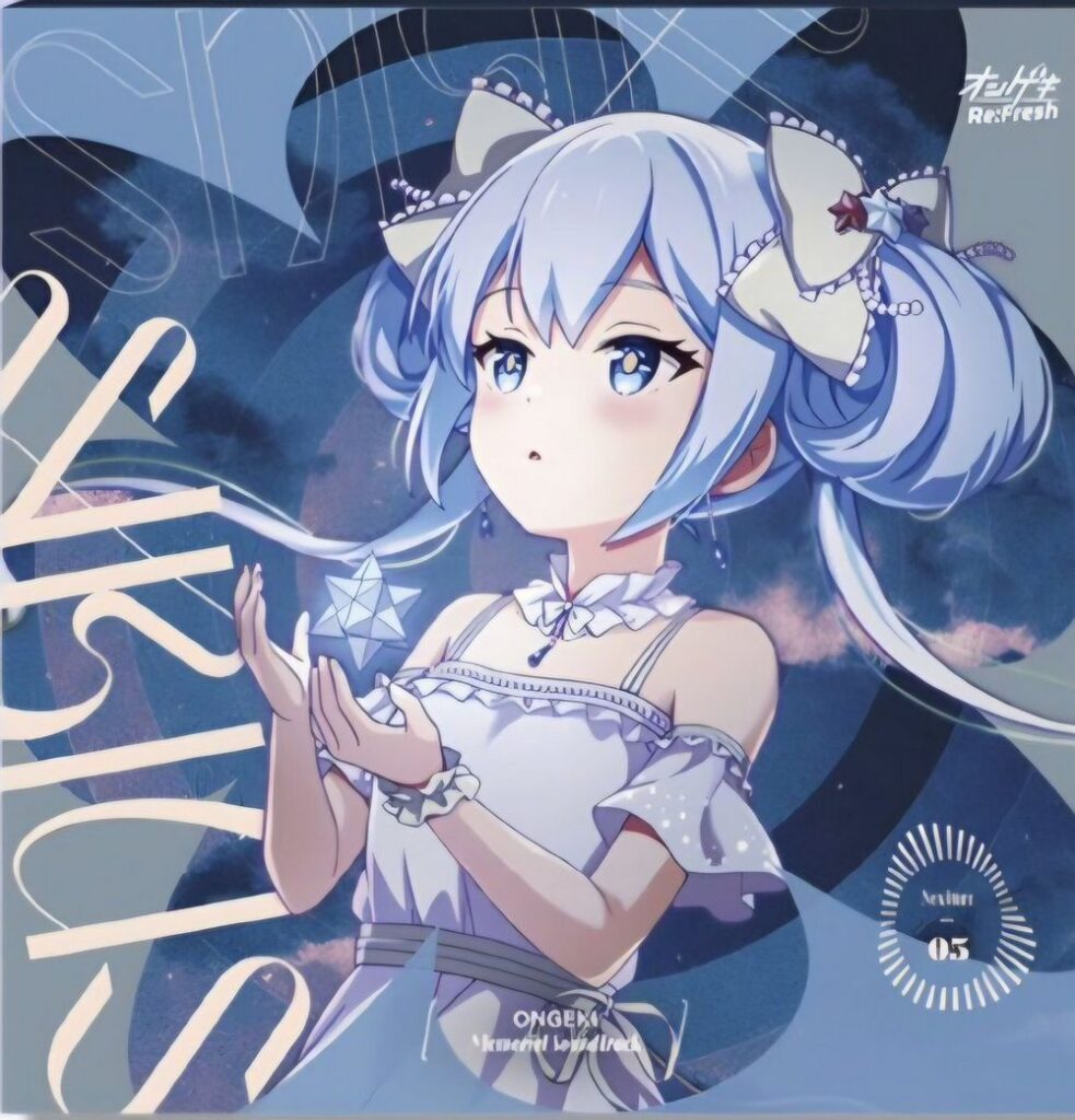 ONGEKI Memorial Soundtrack Nexture 05 “SIRIUS” & “ASTERISM” Aime Card Set