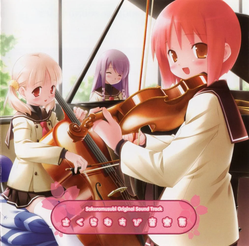 Sakuramusubi Original Sound Track Sakuramusubi Original Sound Track