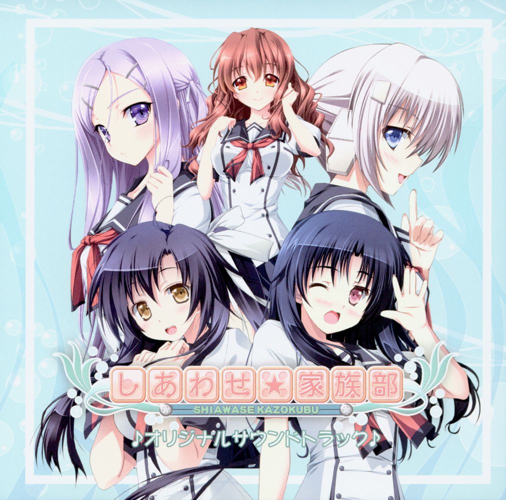 Shiawase Kazokubu Original Soundtrack Shiawase Kazokubu Original Soundtrack