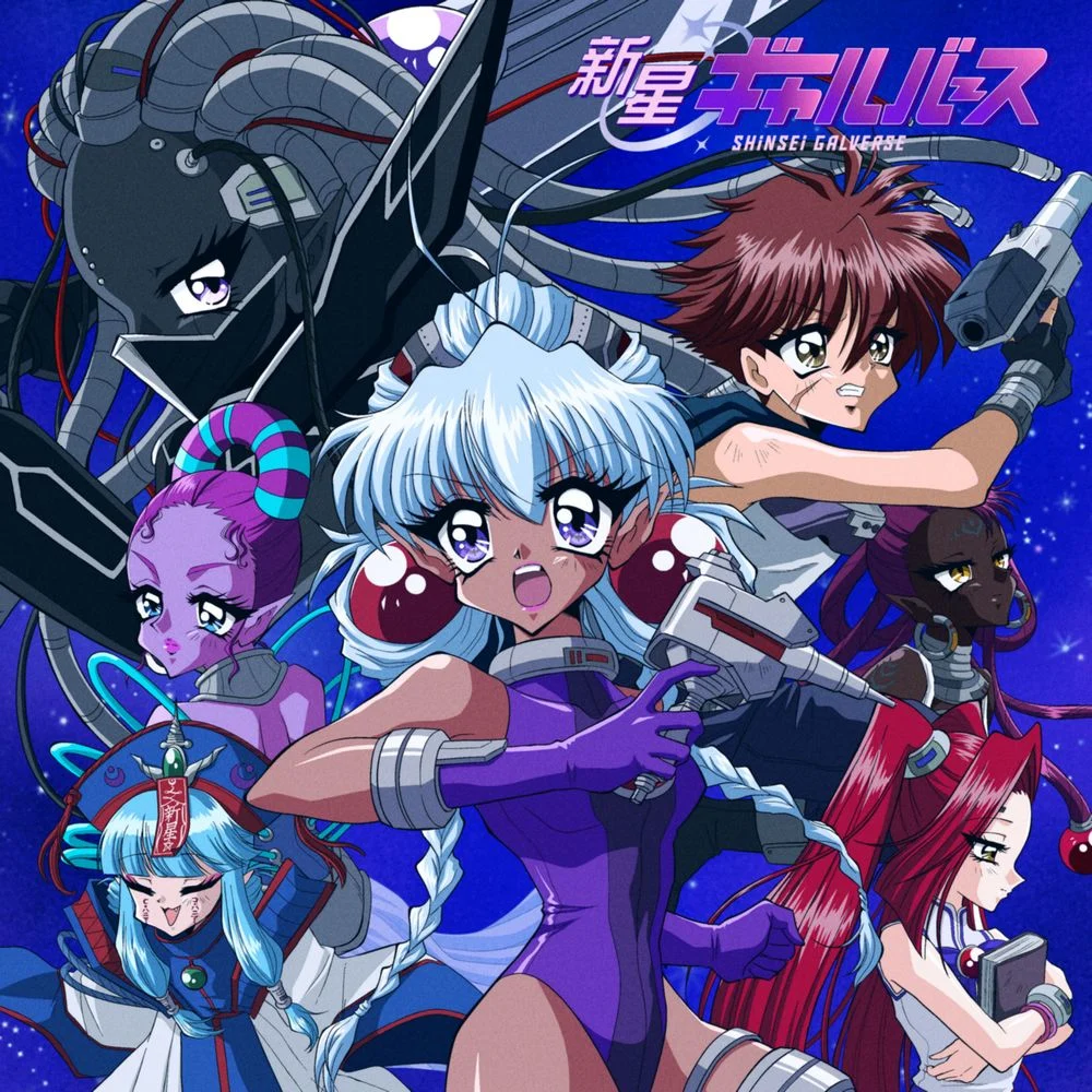 Shinsei Galverse Original Soundtrack