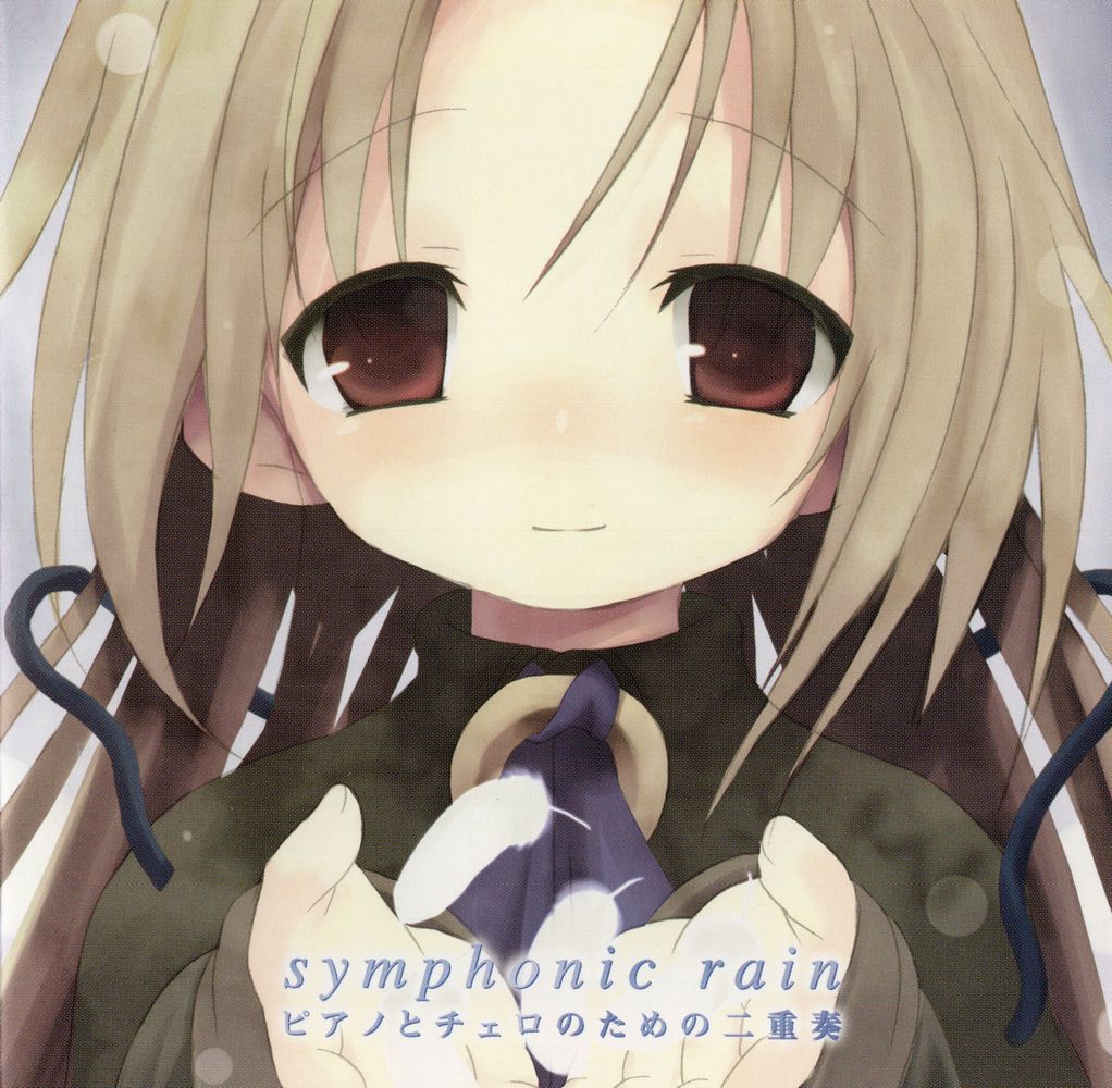 symphonic rain: a duet for piano and cello