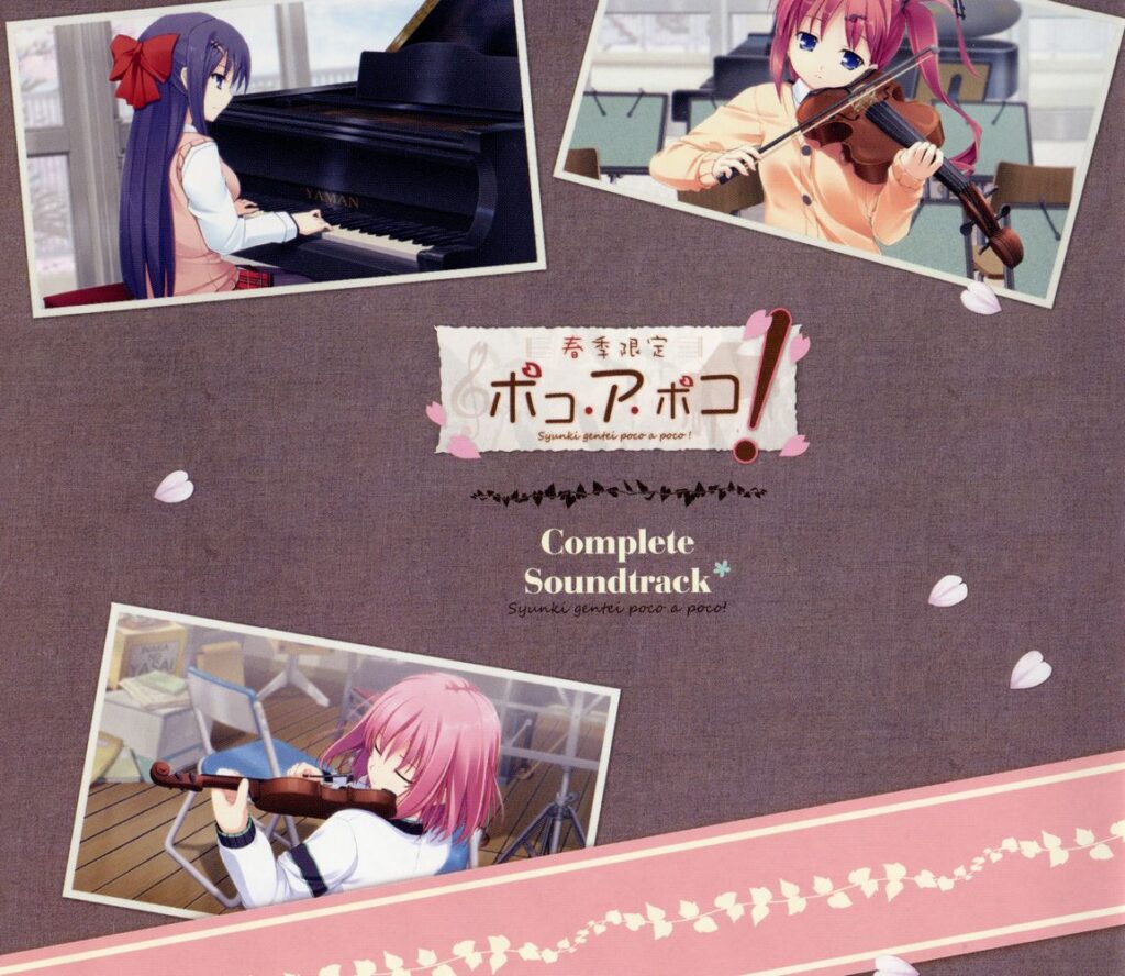 Syunki gentei poco a poco! Complete Soundtrack Syunki gentei poco a poco! Complete Soundtrack