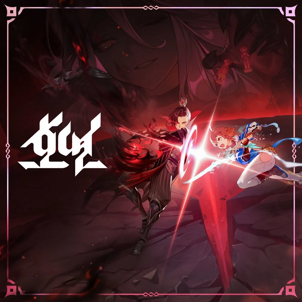 Way of Training the Mind (Hoyeon Original Soundtrack)