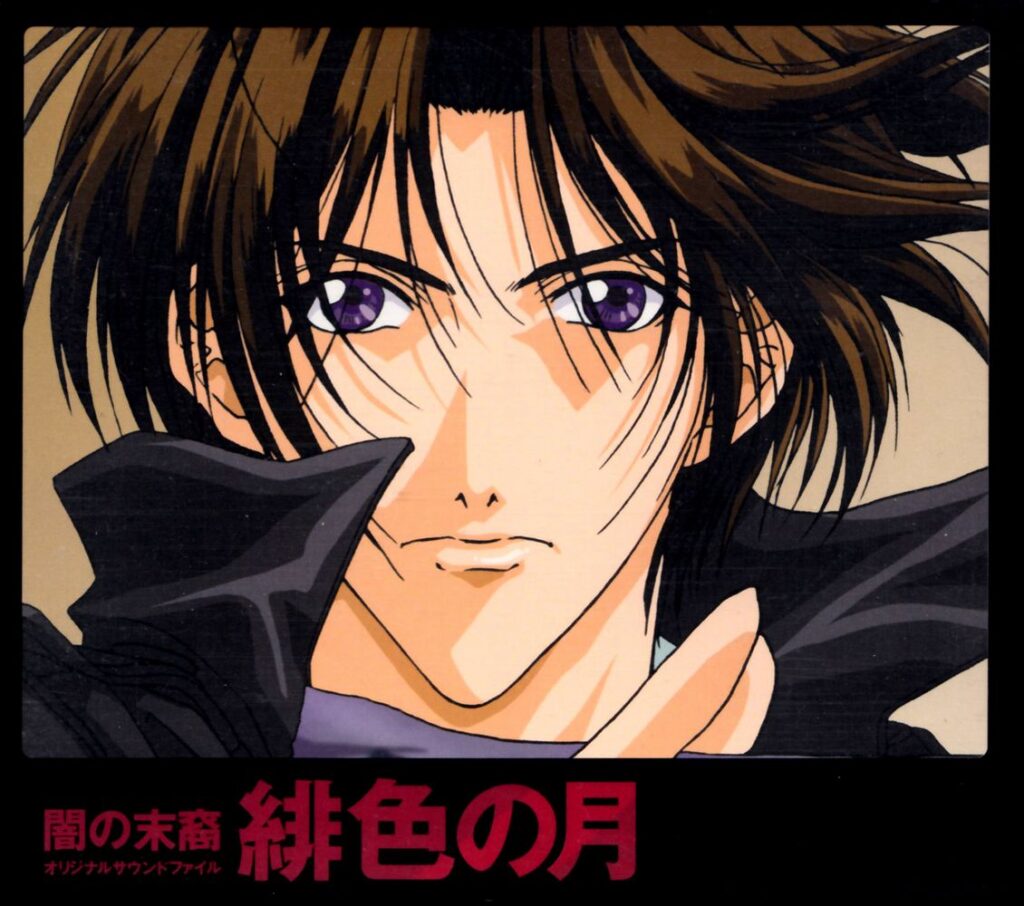 Yami no Matsuei Original Sound File ~ Hiiro no Tsuki Yami no Matsuei Original Sound File ~ Hiiro no Tsuki