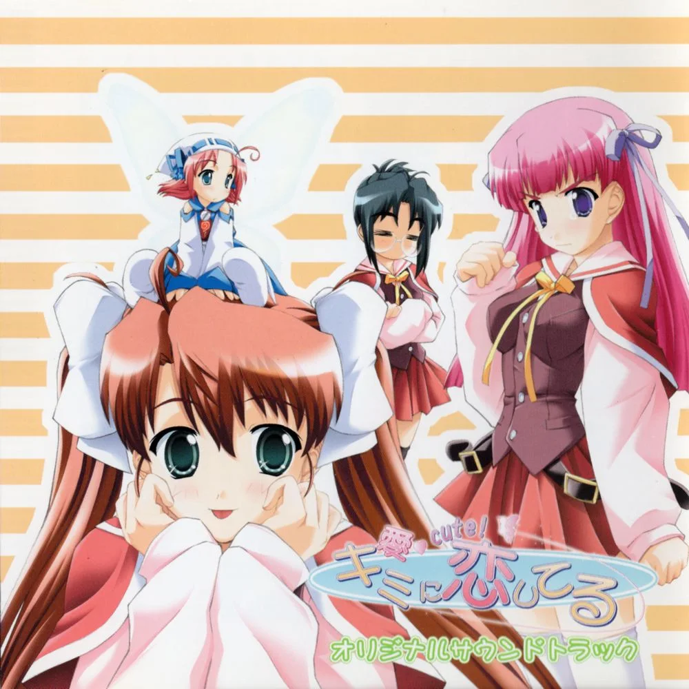 Ai Cute! Kimi ni Koishiteru Original Soundtrack Ai Cute! Kimi ni Koishiteru Original Soundtrack