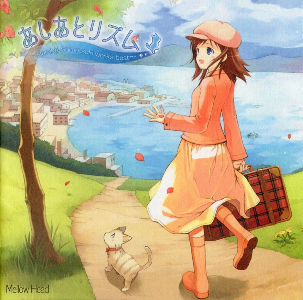 Ashiato Rhythm ~Haruka Shimotsuki works best~ Ashiato Rhythm ~Haruka Shimotsuki works best~