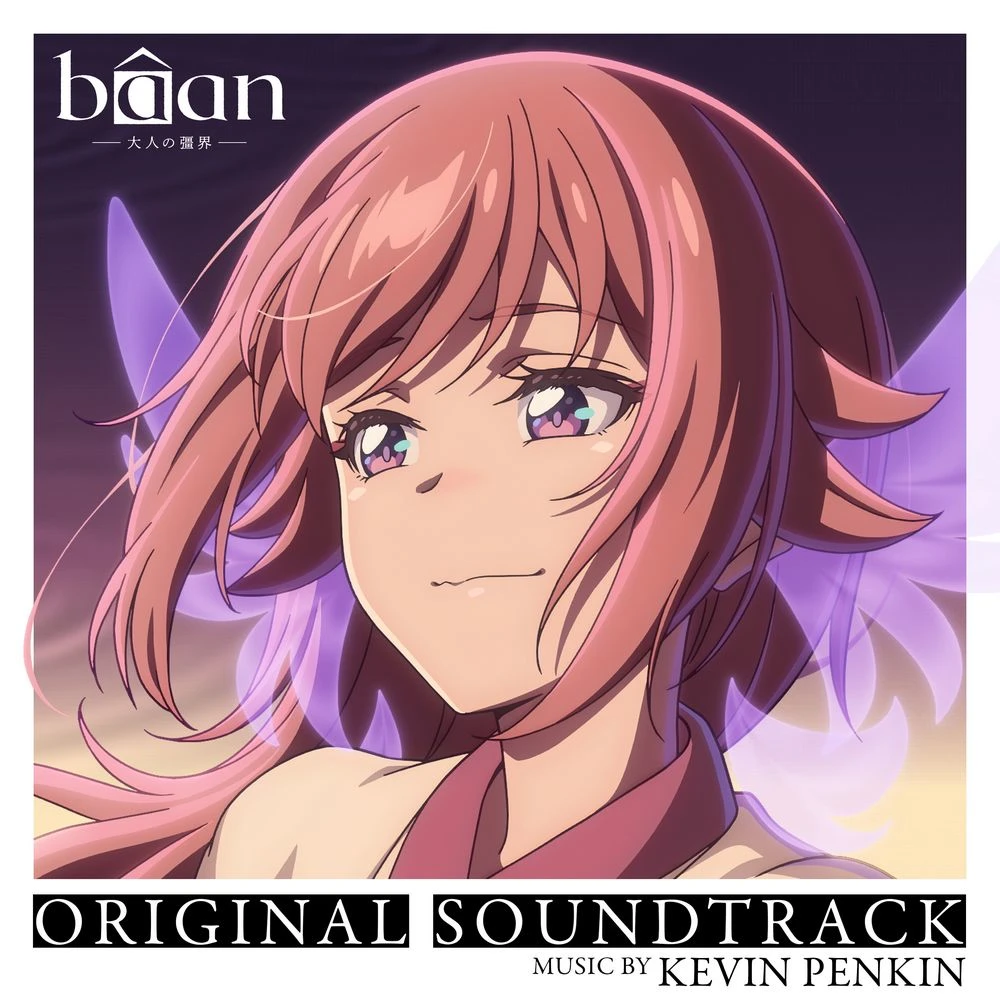 bâan: The Boundary of Adulthood – Original Soundtrack
