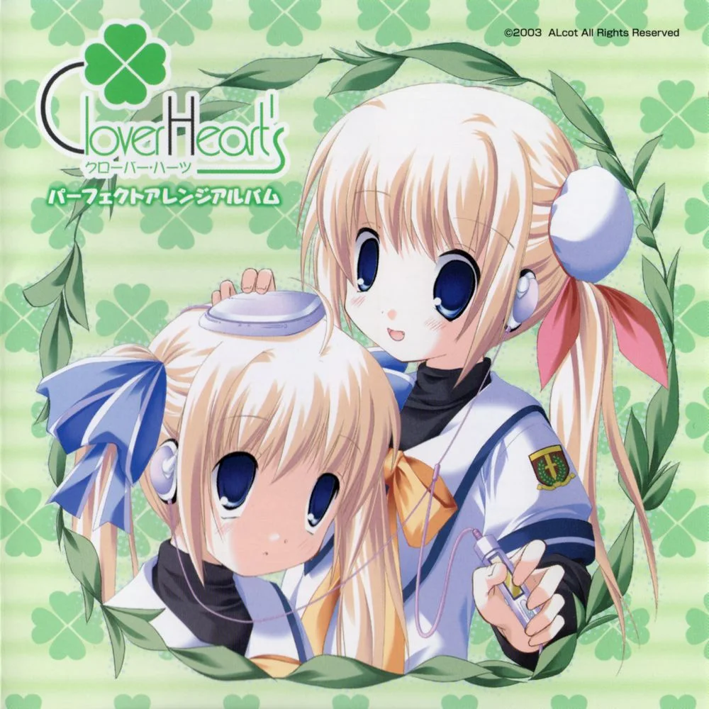 Clover Heart’s Perfect Arrange Album Clover Heart’s Perfect Arrange Album