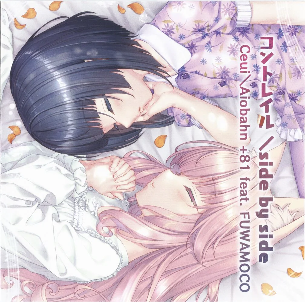 Contrail / side by side / Ceui / Aiobahn +81 feat. FUWAMOCO