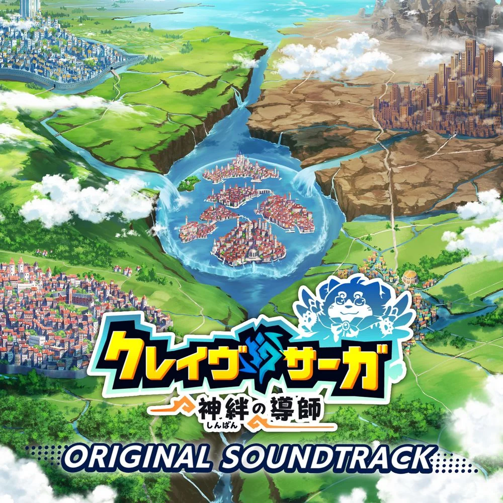 Crave Saga – Master of Bonds ORIGINAL SOUNDTRACK Vol.2 Crave Saga – Master of Bonds ORIGINAL SOUNDTRACK Vol.2