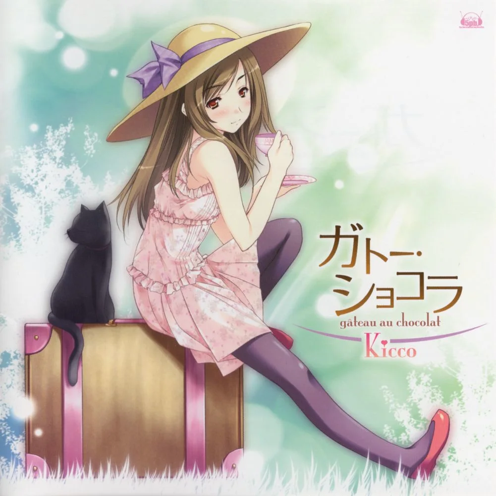 gâteau au chocolat gâteau au chocolat