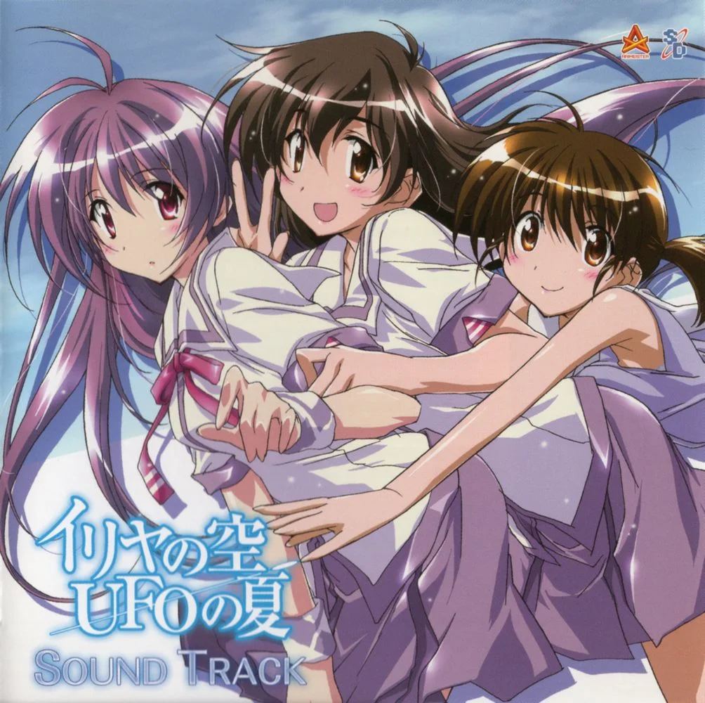 Iriya no Sora, UFO no Natsu SOUND TRACK
