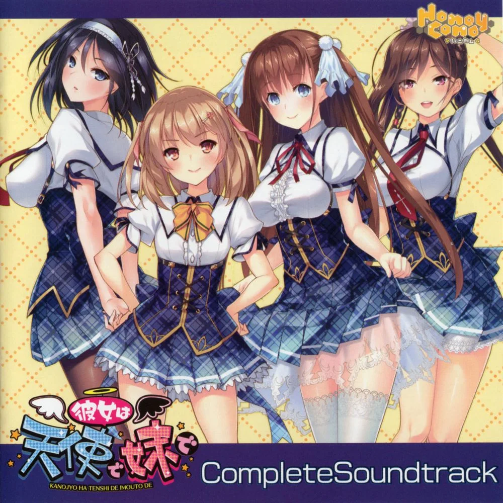 Kanojyo ha Tenshi de Imouto de CompleteSoundtrack Kanojyo ha Tenshi de Imouto de CompleteSoundtrack