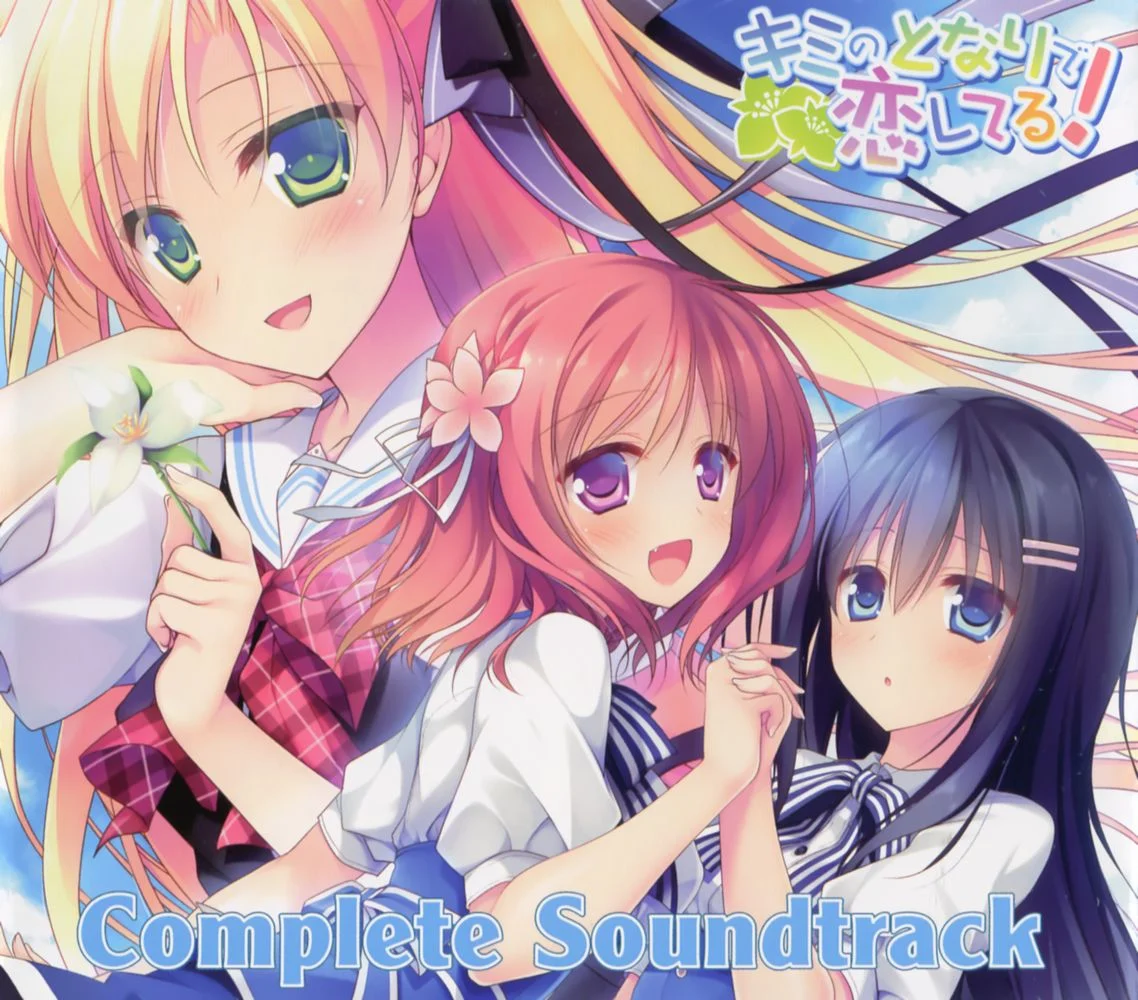 Kimi no Tonari de Koishiteru! Complete Soundtrack