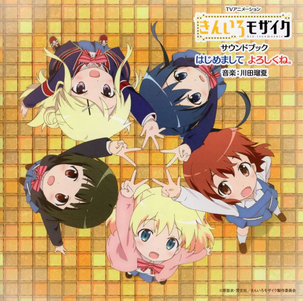 Kin-iro Mosaic Soundbook Hajimemashite Yoroshiku ne.