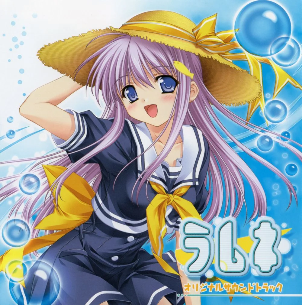 Lamune Original Soundtrack Lamune Original Soundtrack