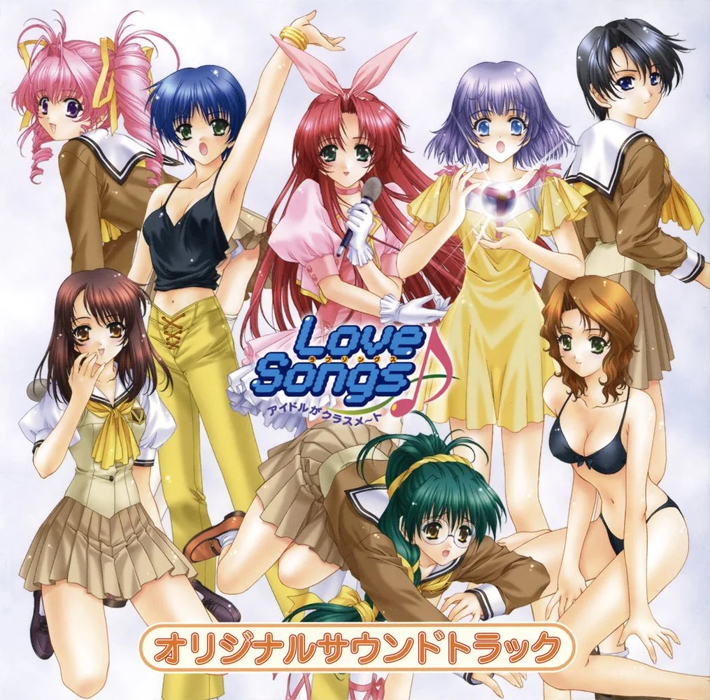 Love Songs: Idol ga Classmate Original Sound Track