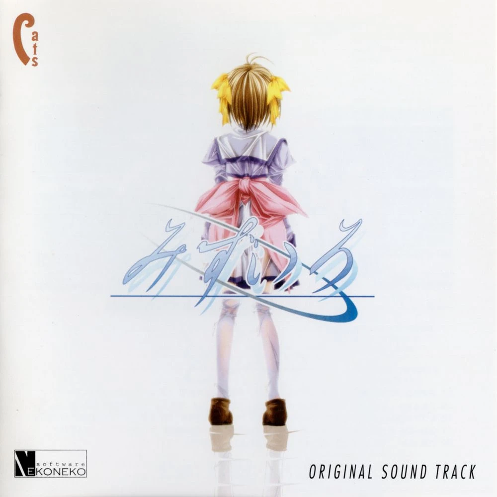 Mizuiro Original Sound Track Mizuiro Original Sound Track