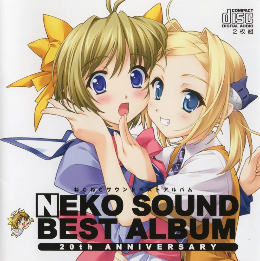 NEKO SOUND BEST ALBUM NEKO SOUND BEST ALBUM