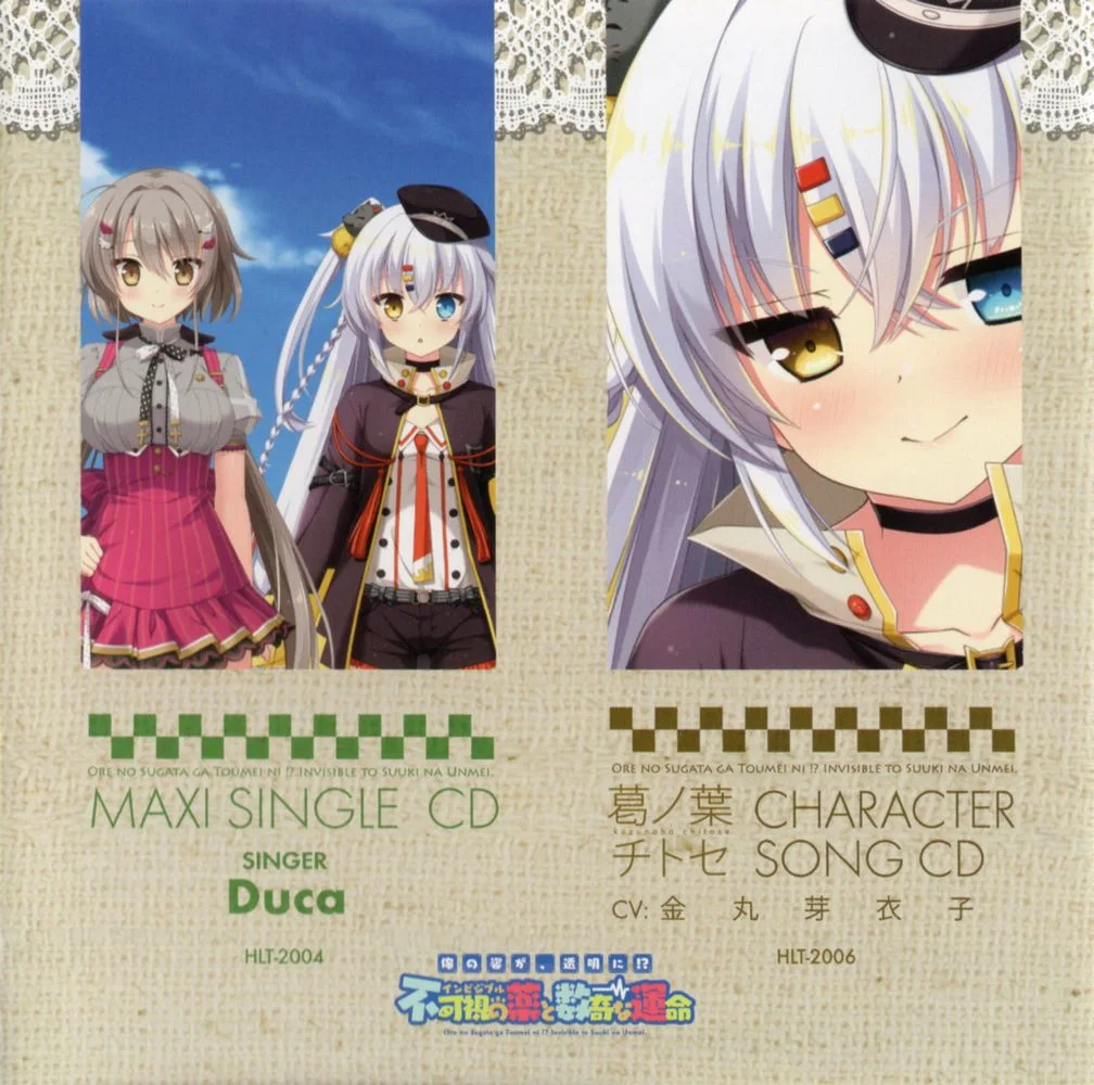 Ore no Sugata ga Toumei ni !? Invisible to Suuki na Unmei. MAXI SINGLE CD & Kuzunoha Chitose CHARACTER SONG CD