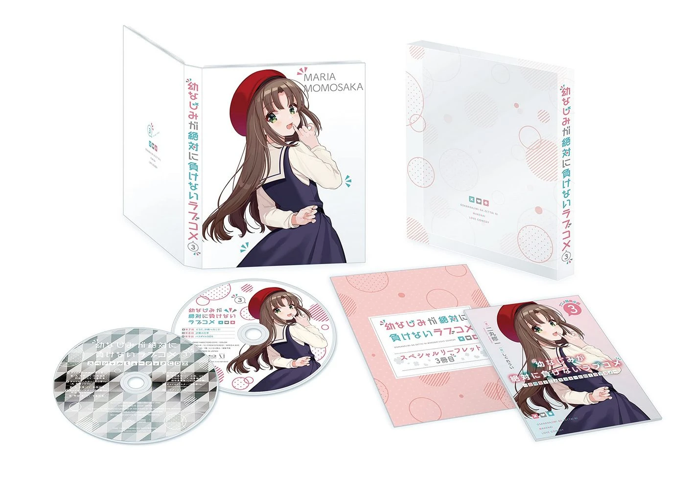 OSANANAJIMI GA ZETTAI NI MAKENAI LOVE COMEDY Special Music CD 2