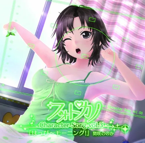 Photokano Character Song vol.3 Nonoka Masaki Photokano Character Song vol.3 Nonoka Masaki