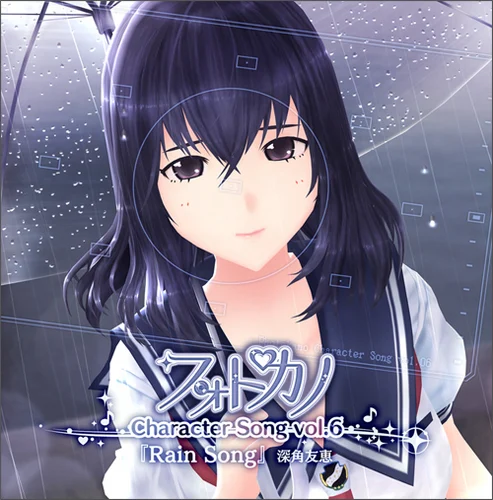 Photokano Character Song vol.6 Tomoe Misumi Photokano Character Song vol.6 Tomoe Misumi