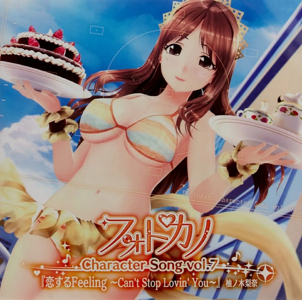 Photokano Character Song vol.7 Rina Yunoki