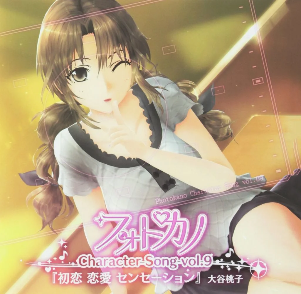 Photokano Character Song vol.9 Momoko Ohtani