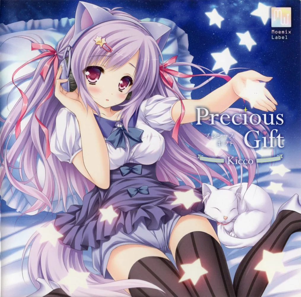 Precious Gift Precious Gift