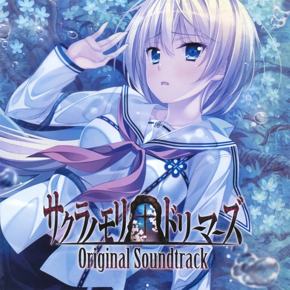 Sakura no Mori † Dreamers Original Soundtrack Sakura no Mori † Dreamers Original Soundtrack