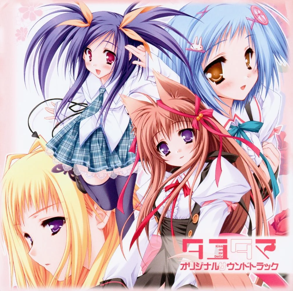 Tayutama -Kiss on my Deity- Original Soundtrack Tayutama -Kiss on my Deity- Original Soundtrack