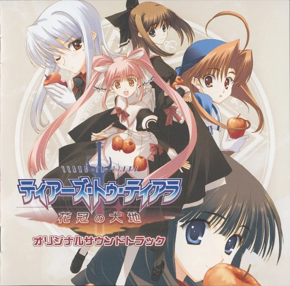 Tears to Tiara -Garland of the Earth- Original Soundtrack