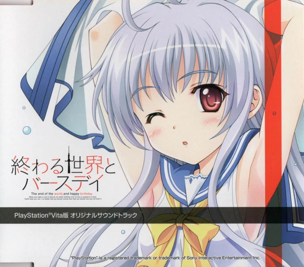 The end of the world,and happy birthday PSVita Version Original Soundtrack