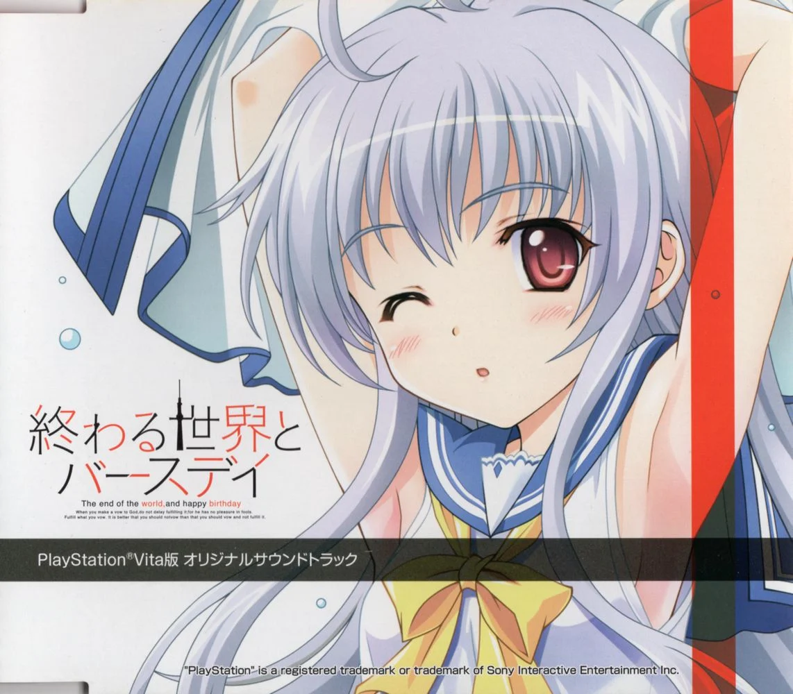 The end of the world,and happy birthday PSVita Version Original Soundtrack