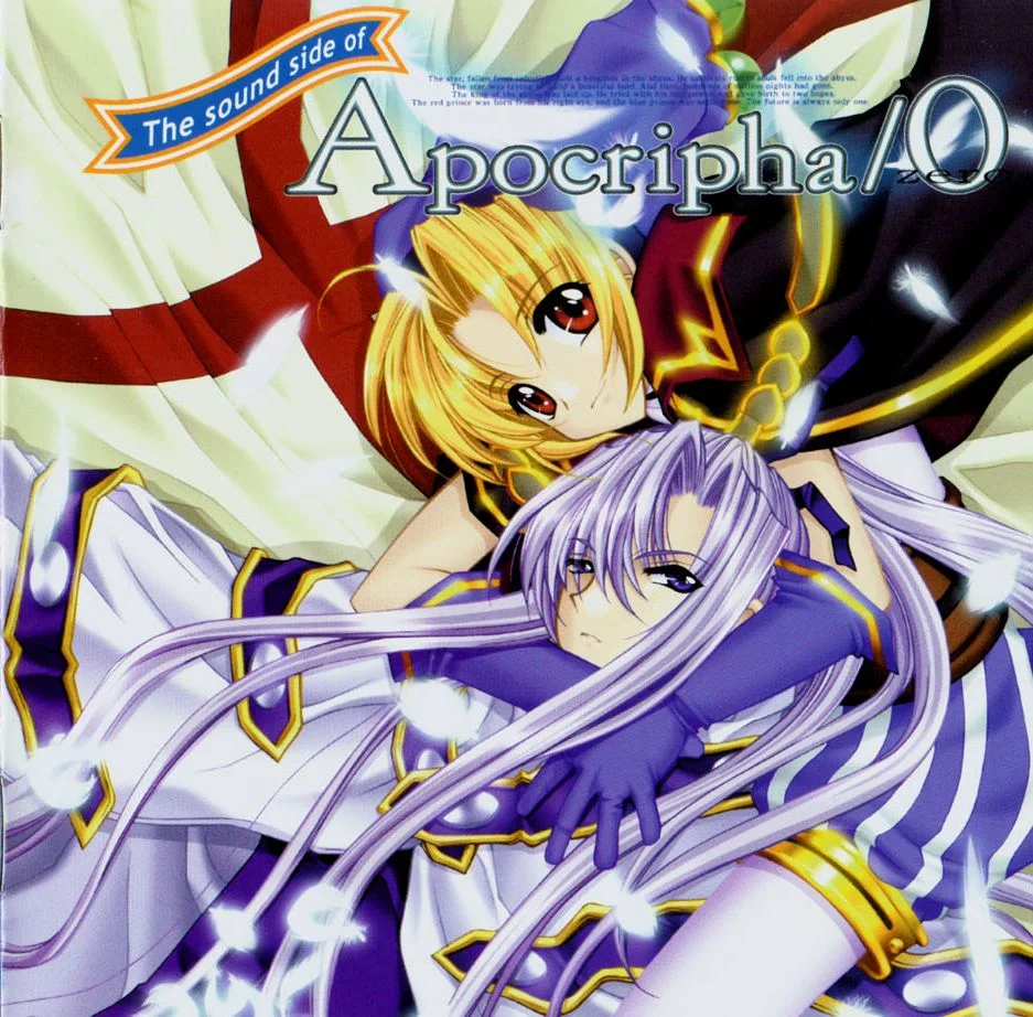 The sound side of Apocripha/0 The sound side of Apocripha/0