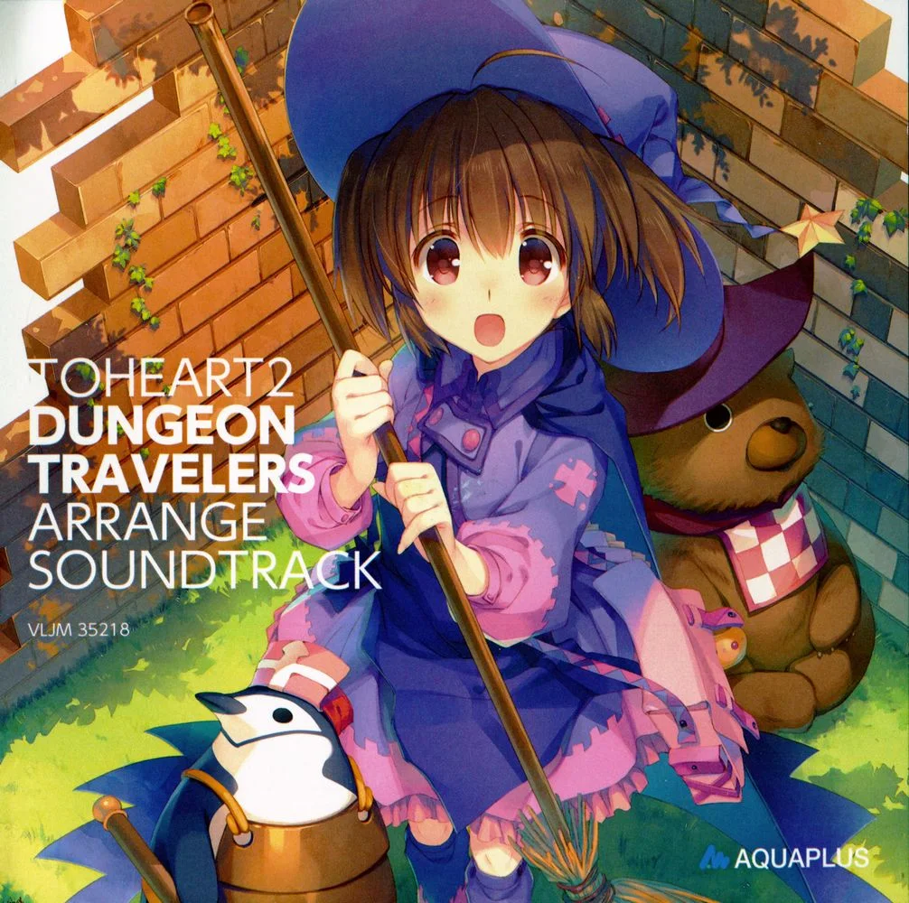 TOHEART2 DUNGEON TRAVELERS ARRANGE SOUNDTRACK TOHEART2 DUNGEON TRAVELERS ARRANGE SOUNDTRACK