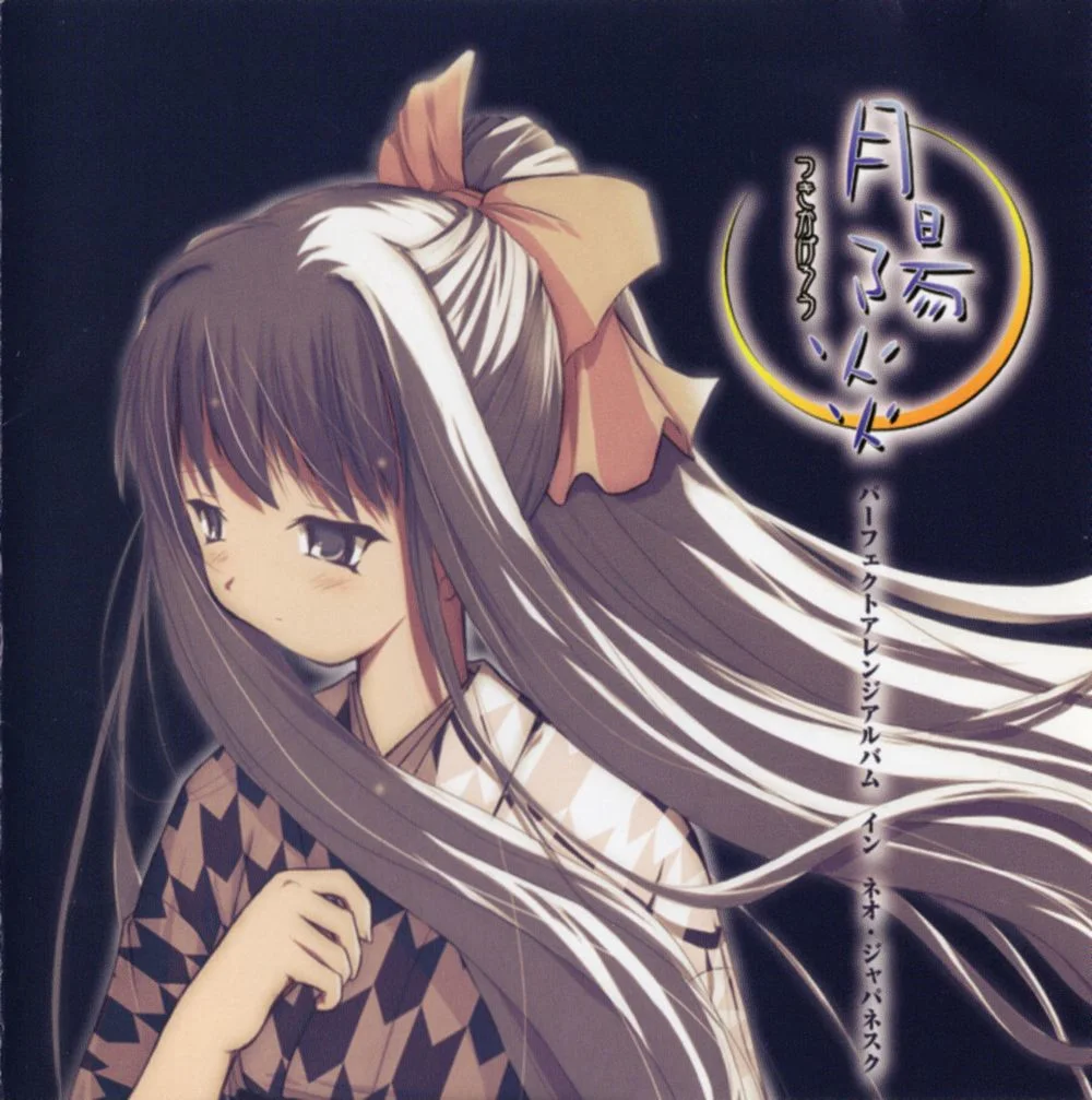 Tsukikagerou Perfect Arrange Album in Neo-Japanesque Tsukikagerou Perfect Arrange Album in Neo-Japanesque