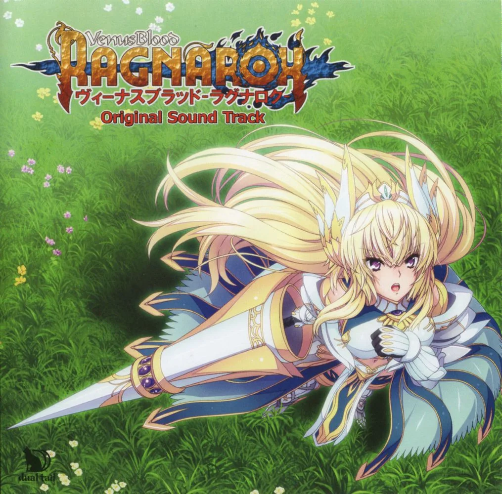 VenusBlood -RAGNAROK- Original Sound Track VenusBlood -RAGNAROK- Original Sound Track